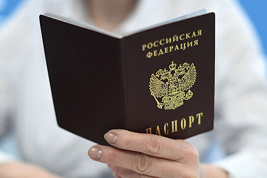 МВД: из-за цифровизации отпала потребность в штампе о браке и детях в паспорте