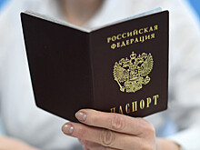 МВД: из-за цифровизации отпала потребность в штампе о браке и детях в паспорте