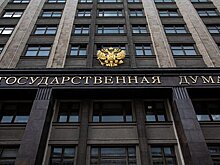 Госдума приняла в первом чтении законопроект о наказании за пропаганду ЛГБТ