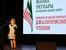 "Джалиль тоже — наше государство!" — на конкурс имени поэта ждут 12 тысяч участников