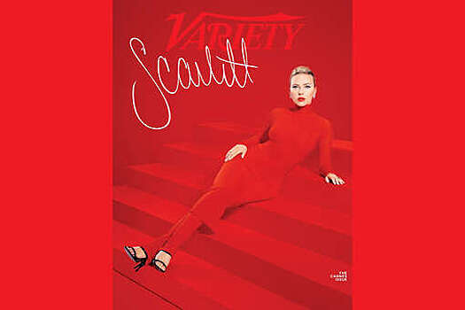 Йоханссон снялась для обложки журнала Variety