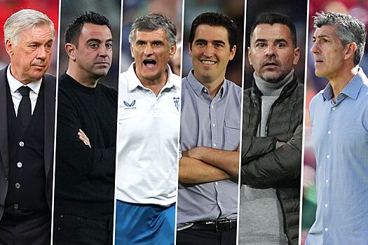 Лучший тренер чемпионата Испании по футболу (Ла Лига): рейтинг, Анчелотти, Хави, Мендилибар, Ираола, Мичел, Альгуасиль