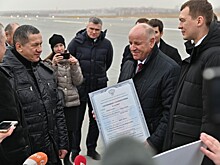 Лучшая инвестновость дня: Аэропорт в Хабаровске модернизировали