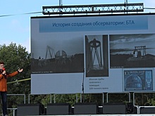 «Такие мероприятия очень нужны»: представитель крупнейшей в стране обсерватории об астрофестивале в Армавире