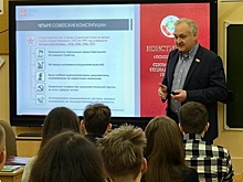 Десятиклассники школы 853 познакомились с историей Конституции России