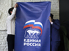 ЕР может отказаться от борьбы в ряде одномандатных округов