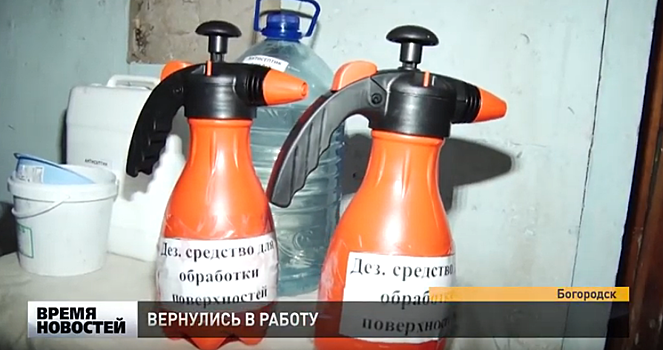 Ежедневную санитарную обработку проводят на заводе в Богородске
