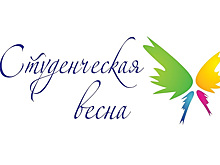 Итоги конкурса «Студенческая весна on-line» в Университете имени И. М. Губкина подведены