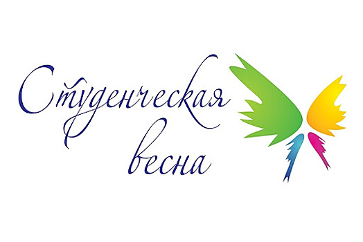 Итоги конкурса «Студенческая весна on-line» в Университете имени И. М. Губкина подведены