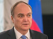 Антонов обвинил США в краже денег у России