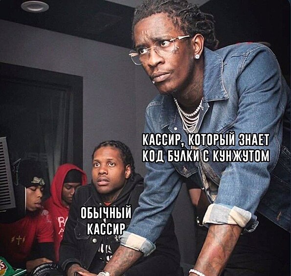 Иерархия кассиров.