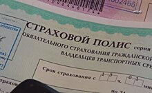 ЦБ отозвал лицензию «БИН Страхования» на ОСАГО после отказа компании от этого вида страхования