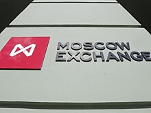 Рынок акций РФ закрылся ростом, ММВБ прибавил 0,48%