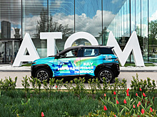 Раскрыты сроки запуска серийного производства «Атома»