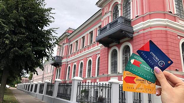 Оплатить билет в музей Серпухова теперь можно «Стрелкой». Сервис распространят по всему Подмосковью