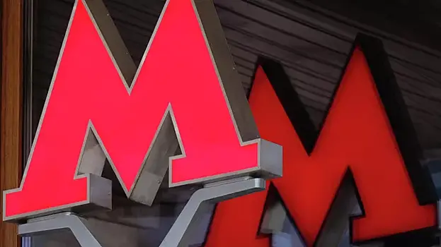 На станции метро «Полянка» открыли 11-ю площадку проекта «Искусство в метро»