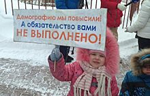 В Сургуте многодетные семьи выйдут на пикет против отмены льгот