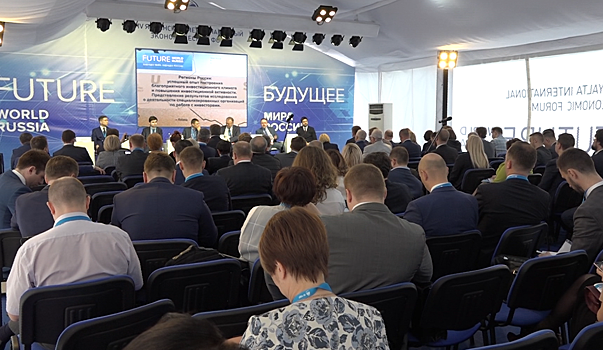 Ялтинский форум посетит более трех тысяч бизнесменов
