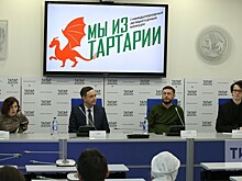Объявлен Международный литературный конкурс "Мы из Тартарии"