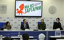 Объявлен Международный литературный конкурс "Мы из Тартарии"