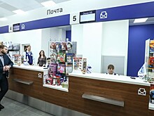 "Магнит" может открыть торговые точки в почтовых отделениях