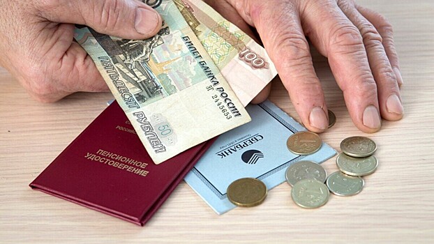 Пенсионеров предупредили об уменьшении пенсии в марте