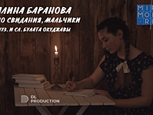 «Душа Дагестана» Алина Баранова снялась в клипе, посвященном 75-летнему юбилею Великой Победы