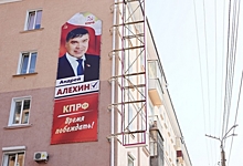 Думская предвыборная кампания омского коммуниста Алехина оказалась одной из самых дешевых в России