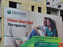 Ипотека падает в демографическую яму