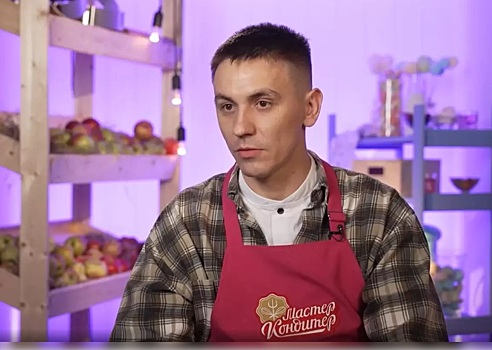 Роман Шнякин из Оренбурга продолжит участие в шоу «Мастер-кондитер»