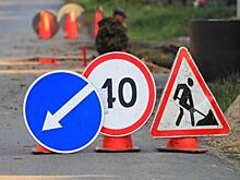 Мэрия Воронежа объявила аукцион для ремонта дорог на 17 улицах города