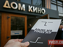 В Москве 12 мая наградят победителей премии «Альтер Эго»