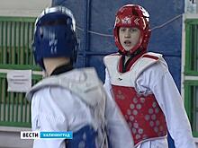 В Калининграде завершился чемпионат области по тхэквондо