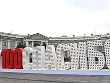 Арт-объект «Про100спасибо» у НИИ им. Н.Склифосовского за две недели собрал 3 тыс. благодарственных писем