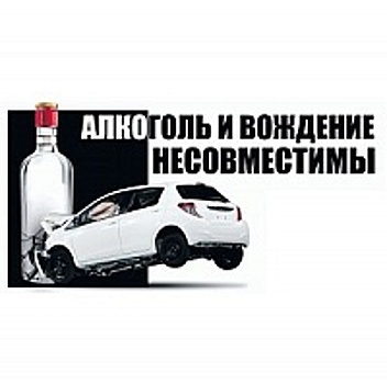 За повторное нарушение – уголовная ответственность