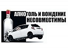 За повторное нарушение – уголовная ответственность