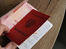 Названы документы, необходимые для пересечения границы при мобилизации