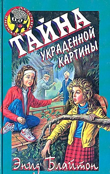 Какие книги читали подростки в 2000-е годы