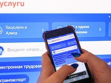 Возможность получения выплаты по ОСАГО появилась на "Госуслугах"