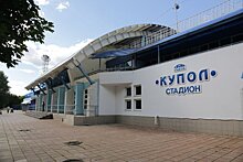 Министр спорта Удмуртии и глава ФК «Зенит-Ижевск» обсудят с болельщиками ситуацию вокруг клуба