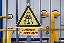 "Газпром" напомнил Украине о контракте