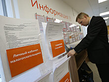 Что указывают в новой налоговой декларации