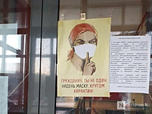 Никитин рассказал о переходе на третий этап снятия COVID-ограничений в Нижегородской области