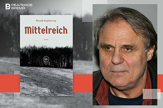 Проклятое наследство