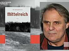 Проклятое наследство