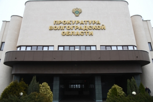 В Волгоградской области по иску прокуратуры аннулировали фиктивный брак