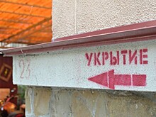 Сочи готовится к защите от БПЛА: оборудуют более 1,2 тысяч подвалов МКД