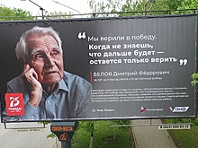 Ветераны перед Днем Победы рассказали о «75 правилах жизни победителей»