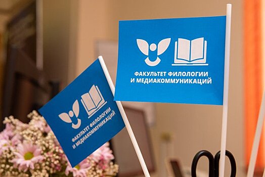 В ВятГУ будут выпускать специалистов в области когнитивной и компьютерной лингвистики