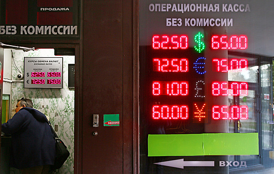 Рубль перешел к росту впервые за неделю